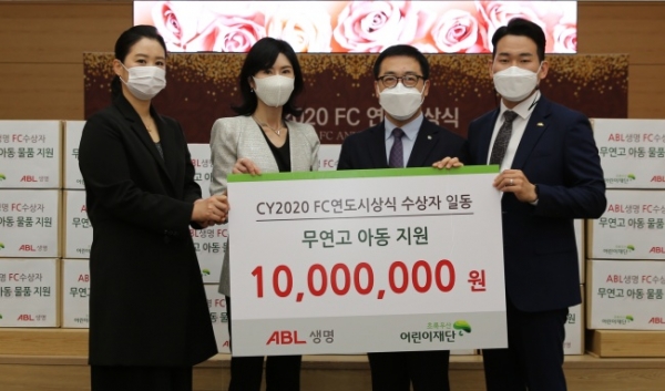 사진=ABL생명 제공.