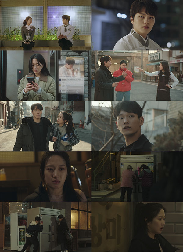 사진=tvN '링크 : 먹고 사랑하라, 죽이게' 영상 캡처.