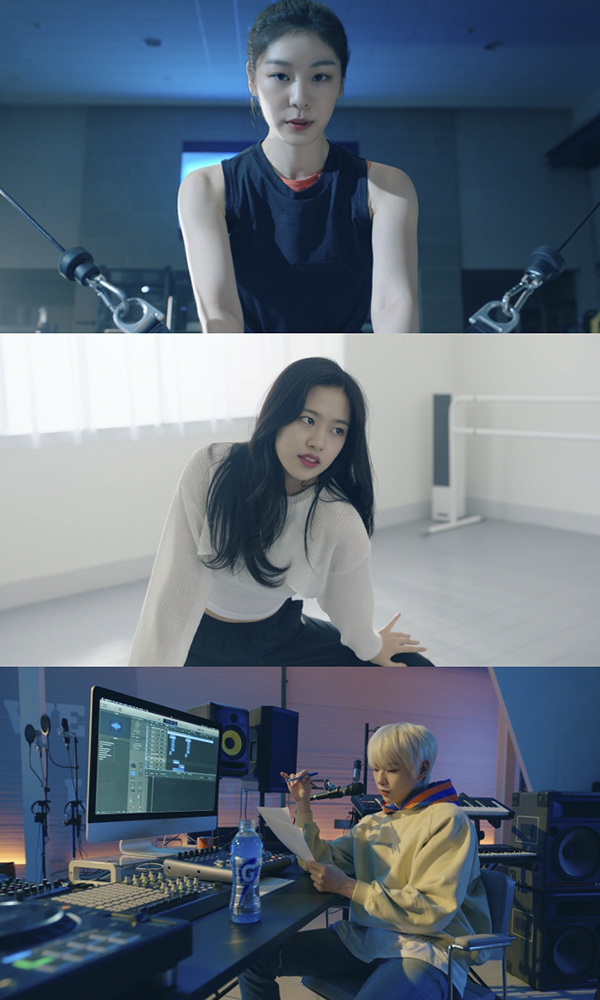 김연아-가수 강다니엘-그룹 아이브 안유진 신곡 '무비 라이크 디스' 뮤직비디어 티저 캡처. 제공=펩시코리아.