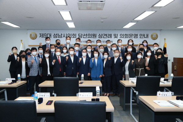 2022-06-23__의원 상견례 및 의정특강 개최
