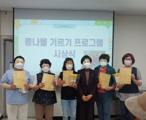 2022년 장흥지역자활센터 노인맞춤돌봄서비스 “콩나물 키우기 프로그램” (사진제공=장흥군)