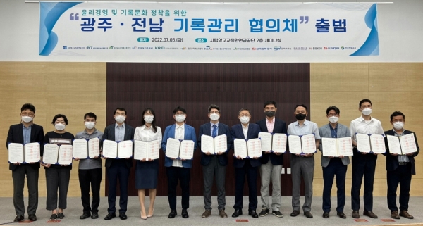 (사진제공=한국농어촌공사)