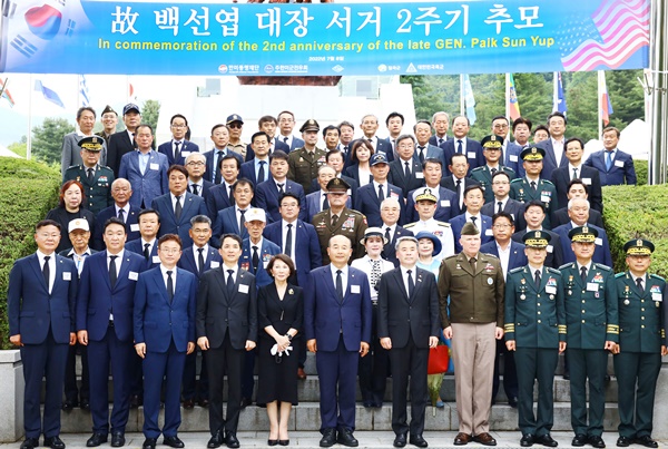 故 백선엽 장군 2주기 추모 행사를 마치고 기념 촬영을 하고 있다.