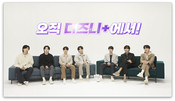 월트디즈니 컴퍼니 APAC와 하이브(HYBE) 콘텐츠 협업 발표 영상 캡처. 제공=월트디즈니 컴퍼니.