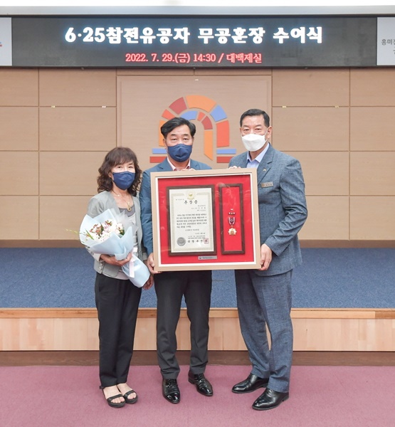 무공훈장 전수식 사진=공주시