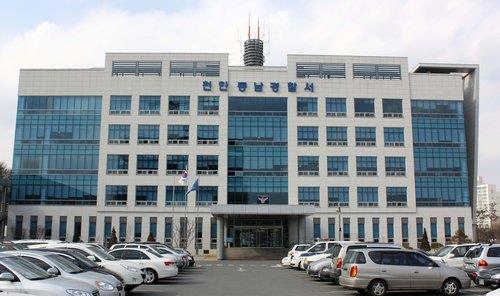 외국인 고용사업장에 범죄예방 서한문을 발송한 천안동남경찰서