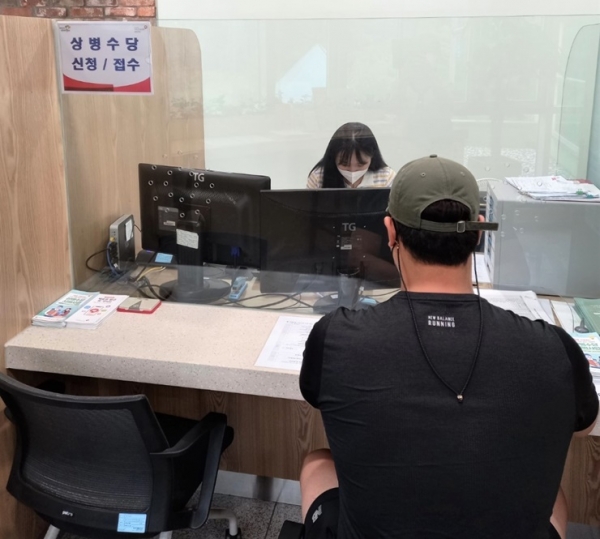 천안시민이 국민건강보험공단 천안지사에 상병수당을 신청하는 모습