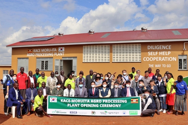 희망친구 기아대책은 우간다 쿠미 지역에 ‘쿠미지역협동조합 농작물 가공센터’를 완공했다. 사진=희망친구 기아대책 제공.