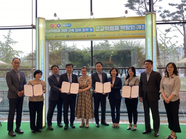 고교학점제 박람회. 사진=덕성여대 제공.