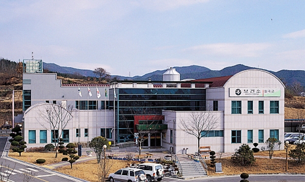 칠곡군보건소 전경