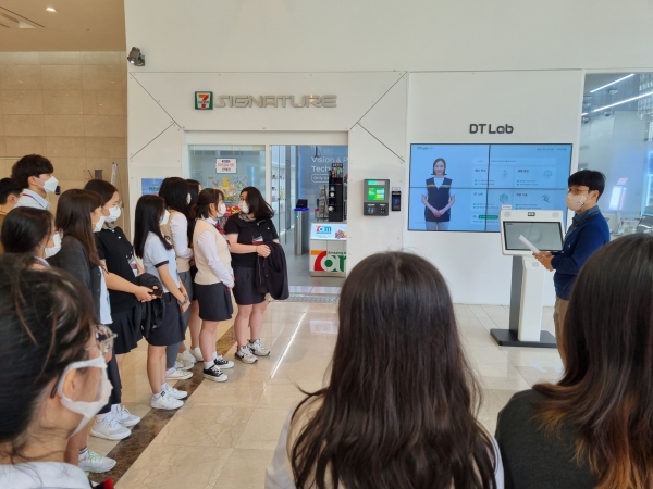  23일 기업연계 진로체험을 위해 서울매그넷 고등학교 학생들이 롯데정보통신(주)에 방문했다. 사진=금천구 제공