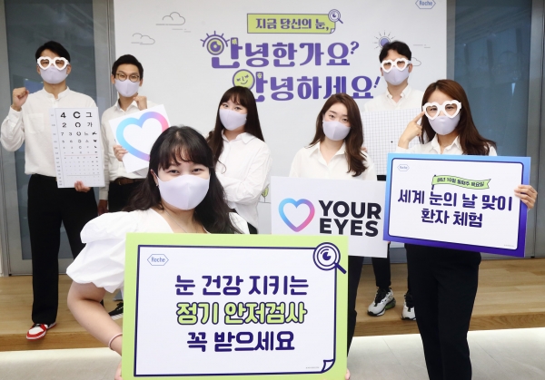 사진=한국로슈