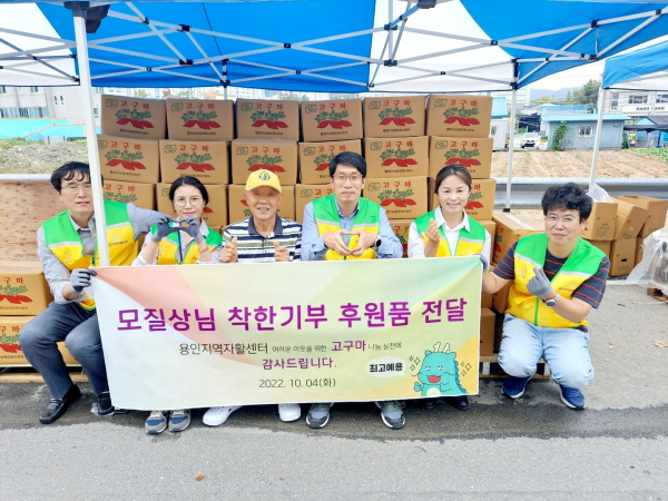 빵할아버지__90박스를 용인시에 기부햇다