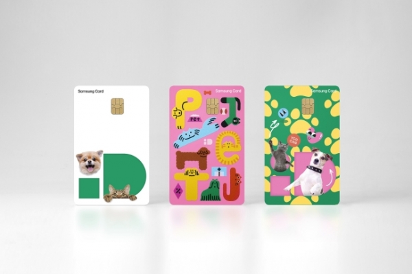 삼성카드가 반려동물 관련해 할인 혜택을 받을 수 있는 카드를 출시했다. 사진=삼성카드 제공.