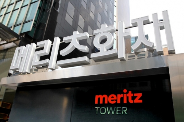 사진=메리츠화재 제공.