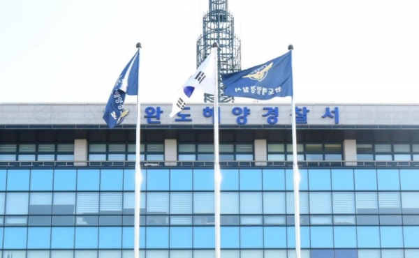 완도해경, 민관 합동 수난대비 기본훈련 실시(사진제공=완도해양경찰서)