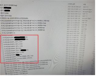 PC상 확인된 당원명부 목록