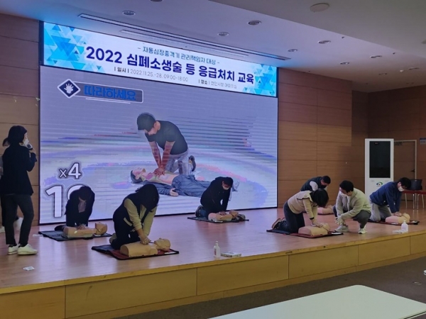 천안시 서북구보건소  응급처치 교육 진행 모습