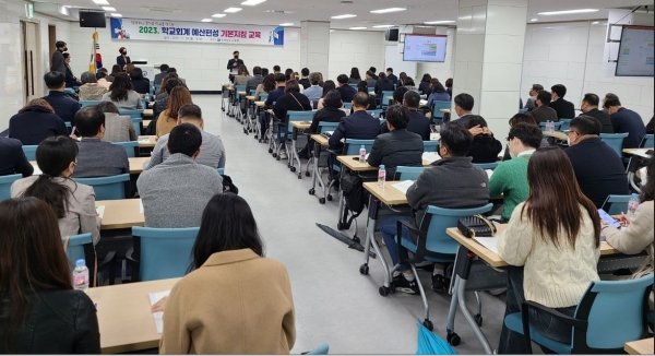 사진=전라남도교육청 학교회계 예산편성 기본지침 교육
