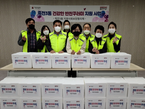 죽전3동 지역___앞서 기념촬영을 하고있다