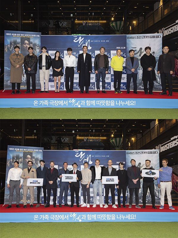 오늘(30일) 개봉한 영화 '탄생'이 지난 29일 열린 VIP시사회 현장을 공개했다.  사진은 VIP 시사회 포토월에 참석한 출연배우들. 제공=민영화사.