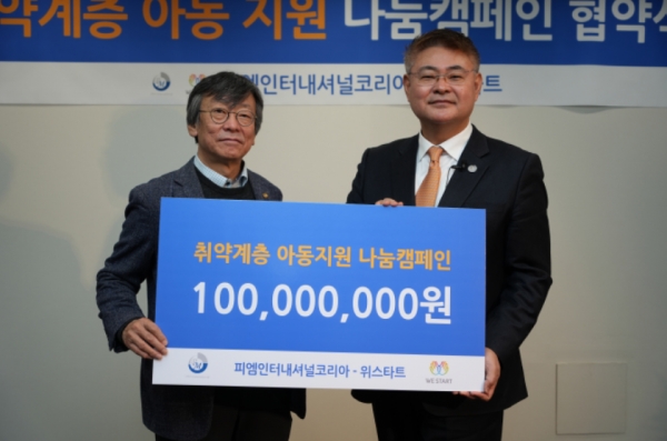 사진=피엠인터내셔널코리아 제공