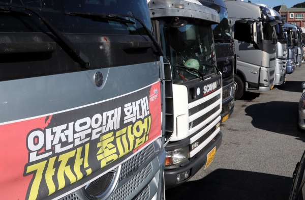 화물연대 총파업이 9일째인 2일 부산 남구 화물차 주차장에 운행을 멈춘 화물차가 주차돼있다. 사진=연합뉴스