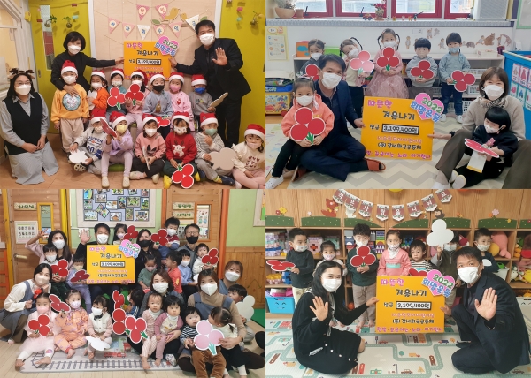 강서구 화곡2동은 지난 6일과 7일 서울형 모아어린이집 강서화곡공동체 소속 4곳 어린이집 원아들이 고사리손으로 모은 성금 319만 9,400원을 전달받았다. 사진=강서구 제공