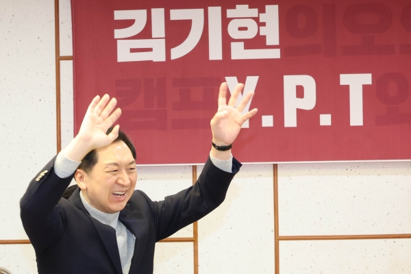 국민의힘 당권주자인 김기현 의원이 29일 국회 의원회관에서 열린 청년 Y.P.T 발대식에서 인사하고 있다. 사진=연합뉴스