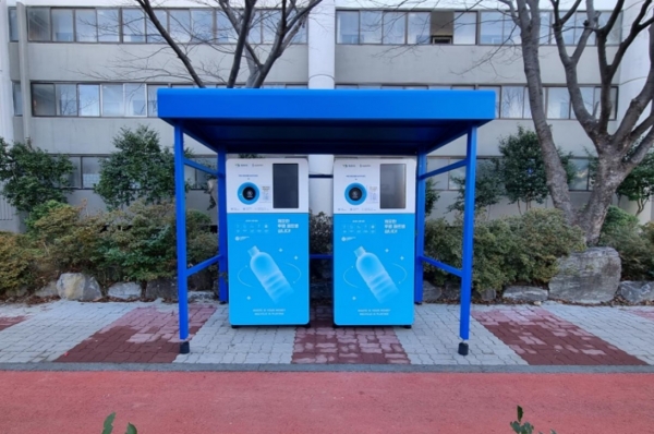 사진=인공지능 투명페트병 무인 회수기