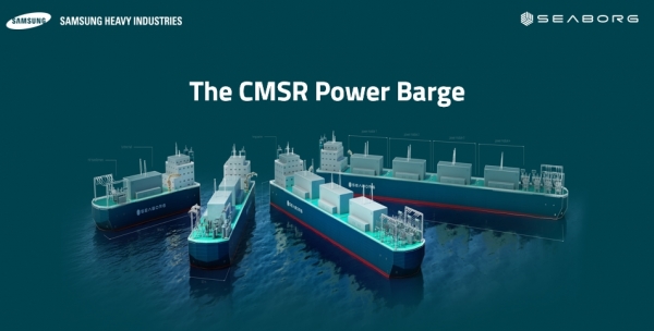 삼성중공업의 CMSR Power Barge 컨셉 이미지. 100MW급 소형 용융염원자로를 2기에서 최대 8기까지 탑재할 수 있도록 4개 모델로 개발됐다. 사진=삼성중공업 제공.