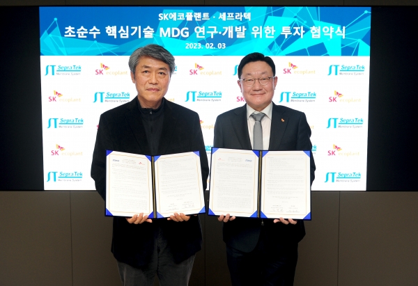 김병권 SK에코플랜트 에코랩센터 대표(오른쪽), 염충균 ㈜세프라텍 대표가 협약식 이후 기념촬영을 하는 모습. 사진=SK에코플랜트