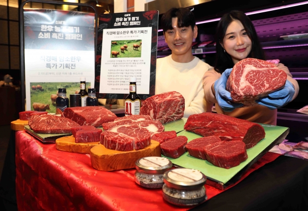 신세계백화점이 직경매 한우를 선보인다. 사진=신세계백화점 제공