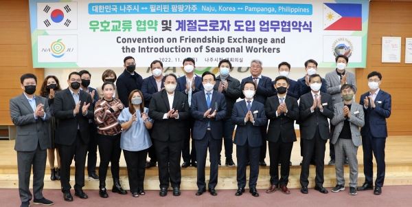 사진=나주시, 필리핀 팜팡가주 구아구아, 산루이스시와 계절 근로자 도입 업무협약