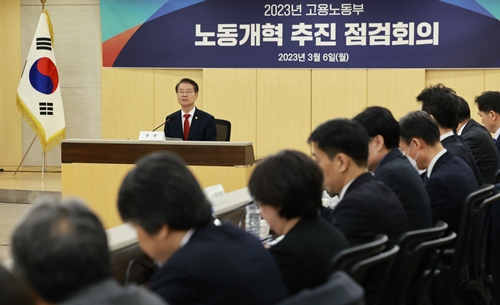 이정식 고용노동부 장관이 지난 6일 서울 중구 서울고용노동청에서 열린 노동개혁 추진 점검 회의에 참석해 발언하고 있다. 사진=연합뉴스