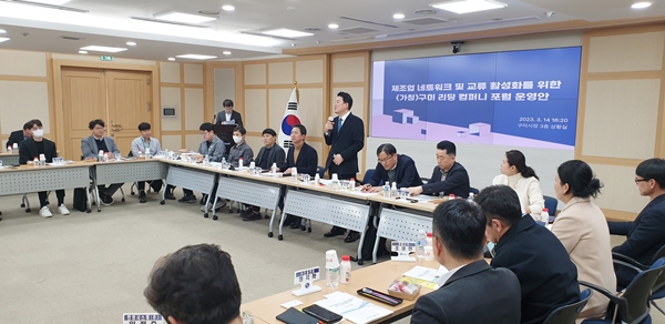 윤재호 구미상공회의소 회장이 인사말을 하고 있다.