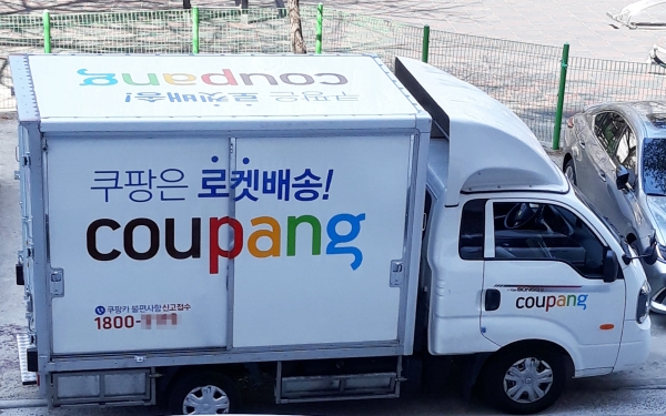 쿠팡이 고객 정보 유출 의혹과 관련해 “유출된 고객 정보는 없다”고 선을 그었다. 사진=연합뉴스