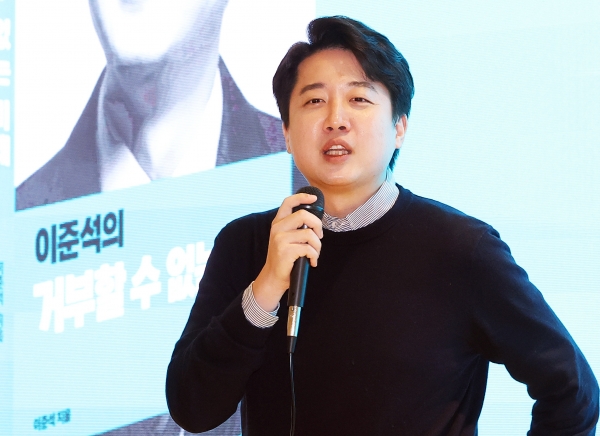 이준석 전 국민의힘 대표가 지난 19일 경기도 성남시 분당구의 한 카페에서 열린 저서 '이준석의 거부할 수 없는 미래' 독자와의 만남에서 발언하고 있다. 사진=연합뉴스