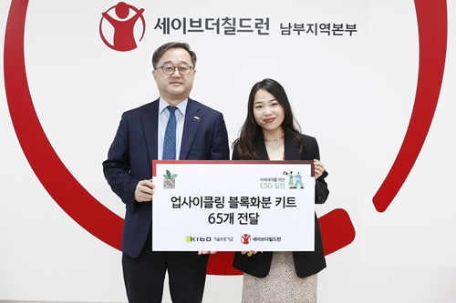 (왼쪽부터)김영갑 기술보증기금 이사와 손민지 세이브더칠드런 센터장. 사진=기보 제공