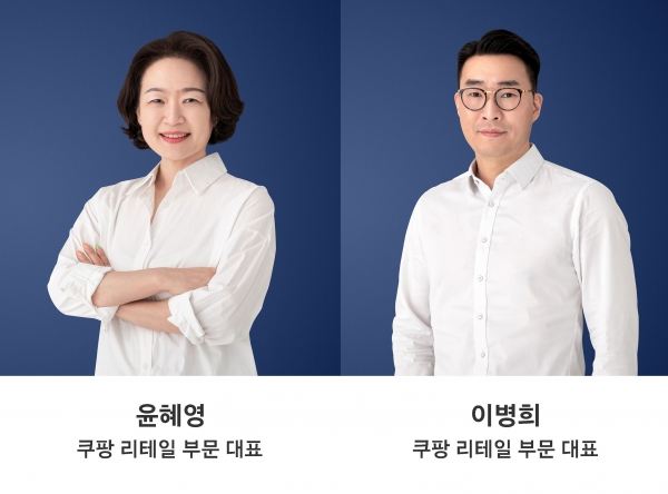 사진=쿠팡