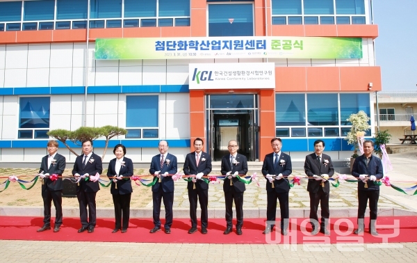 대산석유화학단지 일원에서 열린 첨단 화학산업 지원센터 준공식에서 관계자들이 테이프 컷팅을 하고 있다. /제공=서산시