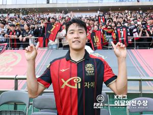 Na Sang-ho Wins April ‘EA SPORTS K LEAGUE Player Of The Month’ Award