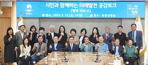 평택시, 하반기 찾아가는 ‘시민과의 대화’ 추진
