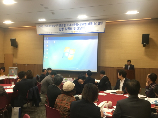 중소벤처기업부 광주전남청, 지원기관·수출기업 간 교류의 장 마련 - 뉴스 썸네일 이미지
