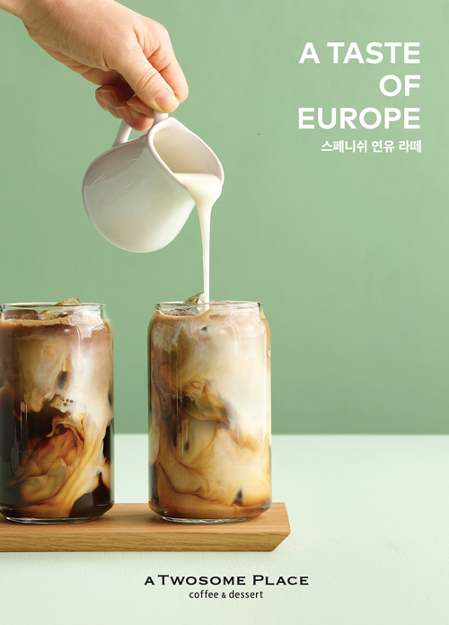 투썸플레이스 '스페니쉬 연유 라떼' 출시 - 매일일보