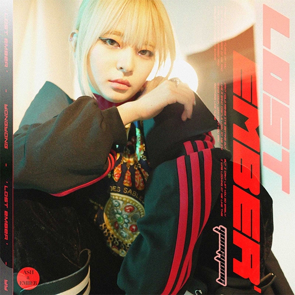 신예 뮤지션 용용, 오늘(27)일 신곡 'Lost Ember' 발매 - 매일일보