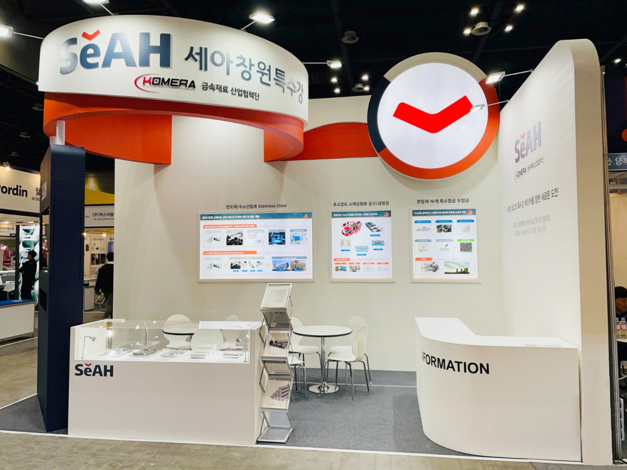 세아창원특수강, 고부가가치 특수강·금속 소재 국산화 총력 - 매일일보