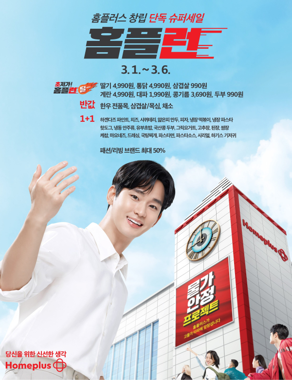 창립 27주년을 축하합니다! 특별한 경품 이벤트