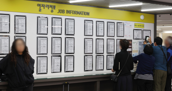 지난 12일 서울의 한 고용센터에서 구직자들이 일자리정보 게시판을 살펴보고 있다. 사진=연합뉴스 제공