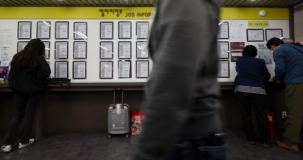 서울의 한 고용센터에서 구직자들이 일자리정보 게시판을 살펴보고 있다. 사진=연합뉴스